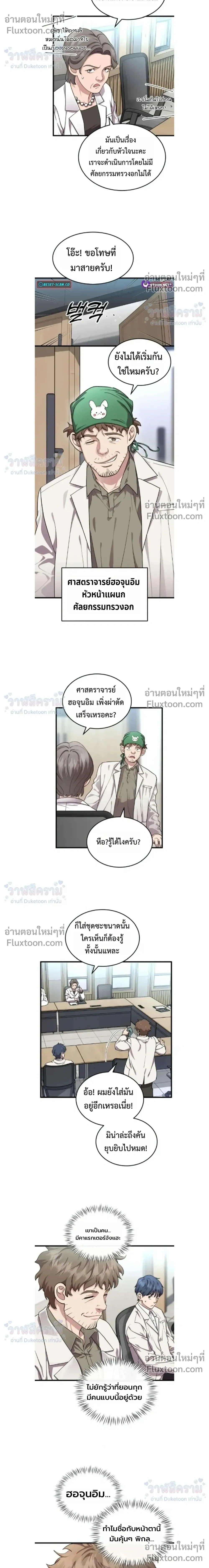 หน้าที่ 16