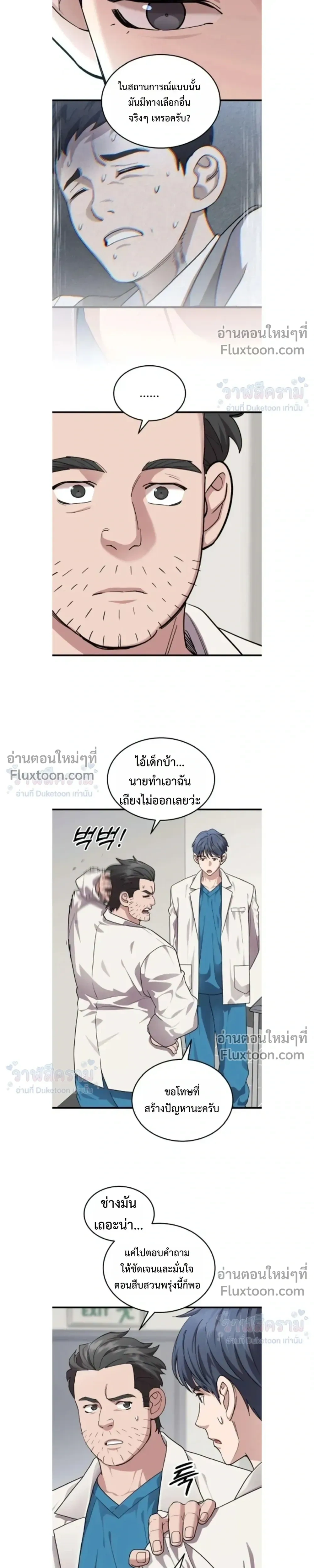หน้าที่ 13