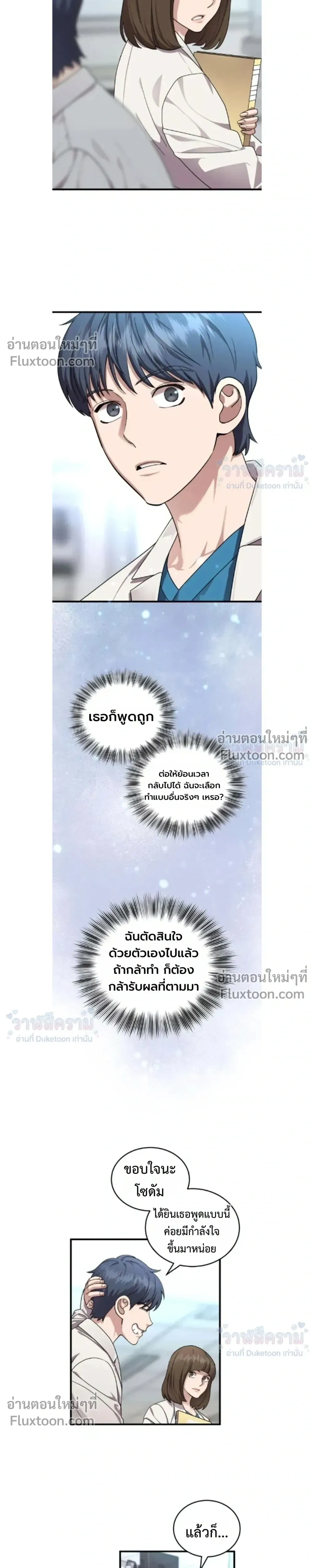 หน้าที่ 9