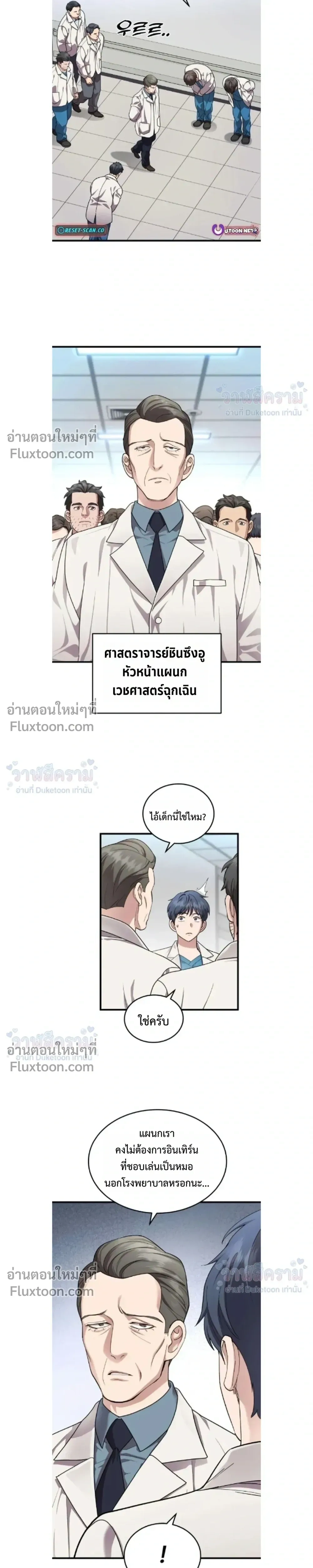 หน้าที่ 5