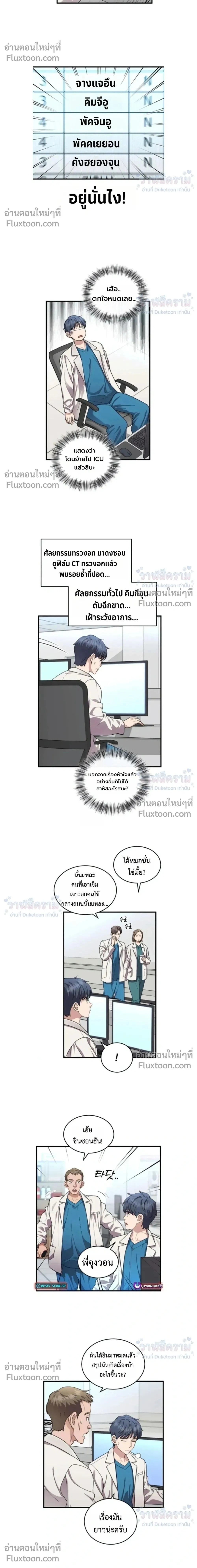 หน้าที่ 2