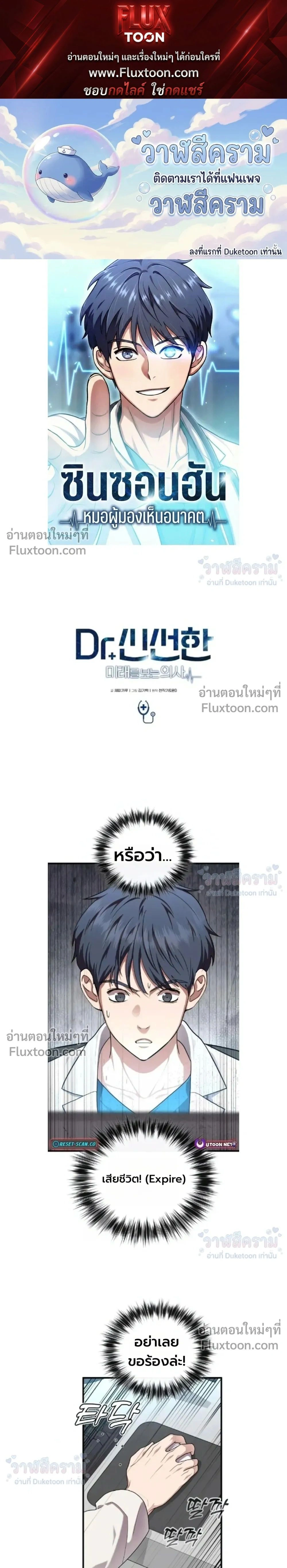หน้าที่ 1