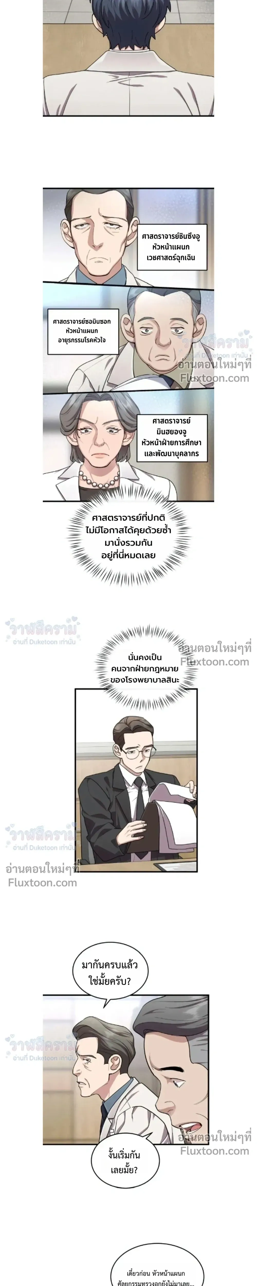 หน้าที่ 15