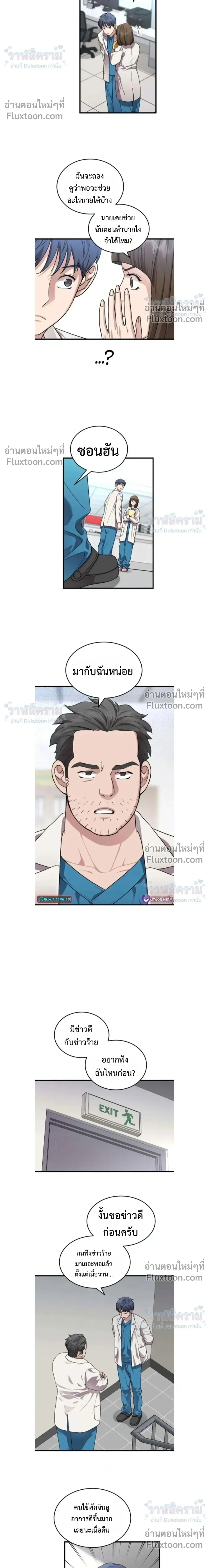 หน้าที่ 10