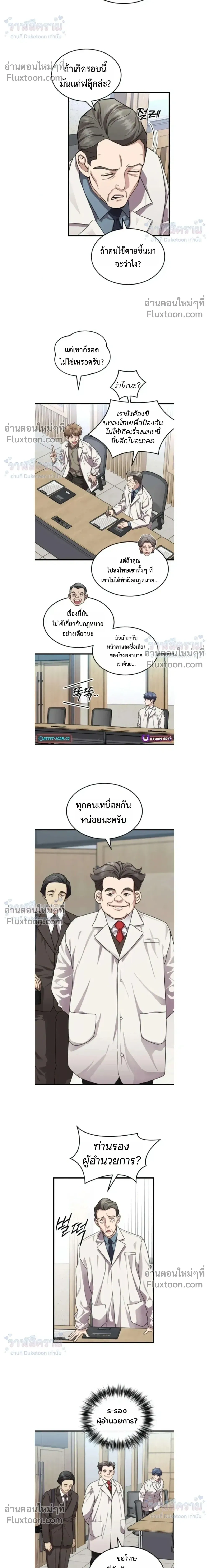 หน้าที่ 12