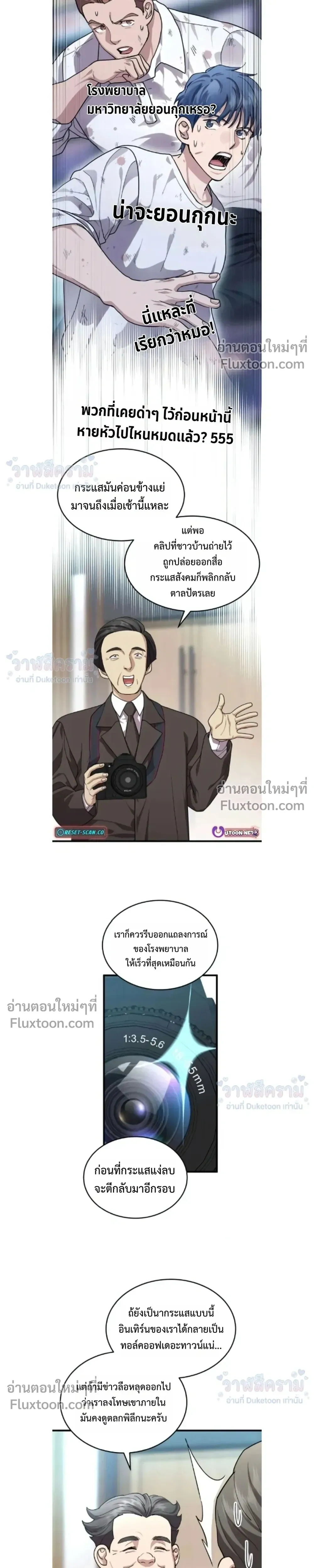 หน้าที่ 15