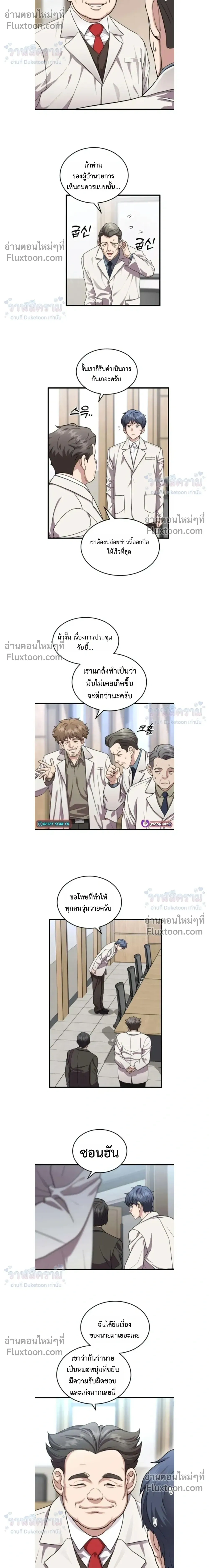 หน้าที่ 16