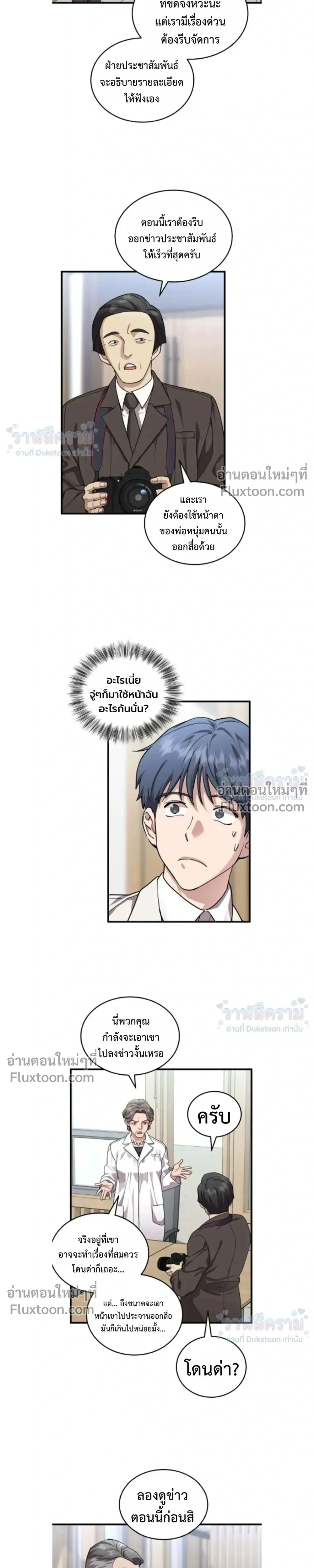 หน้าที่ 13