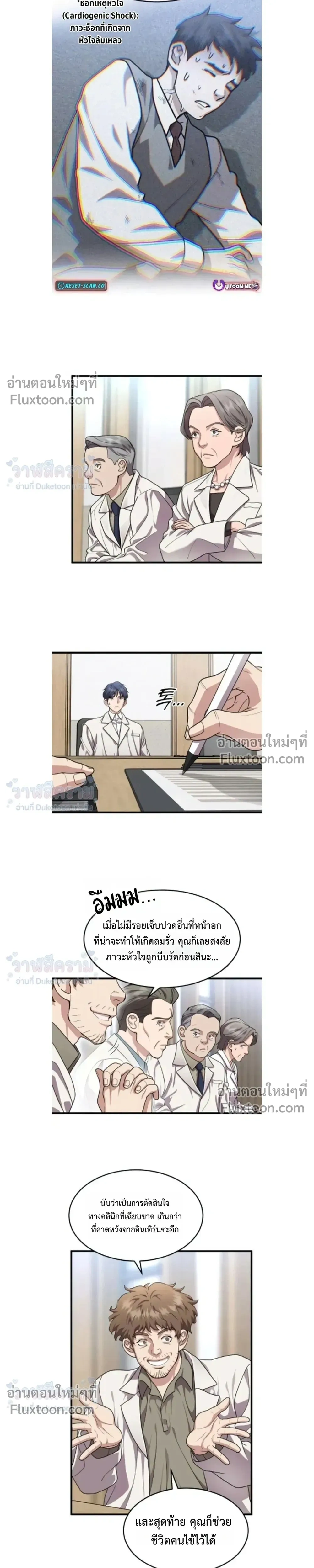หน้าที่ 11