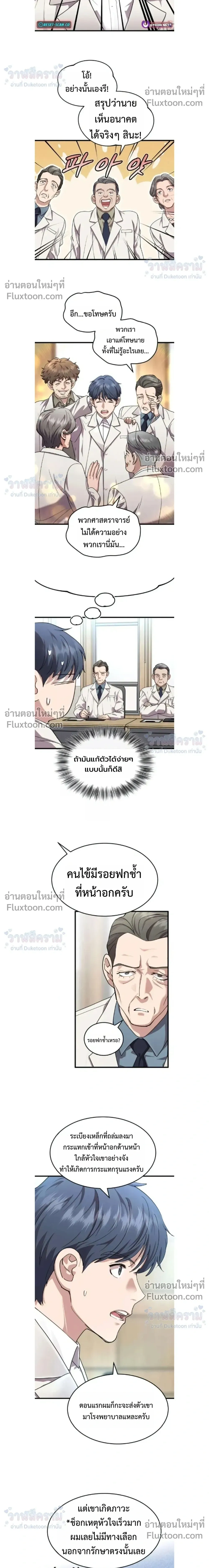 หน้าที่ 10