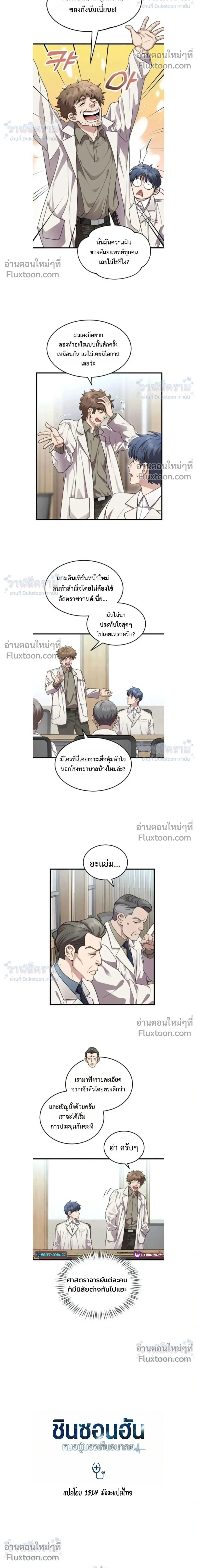 หน้าที่ 2