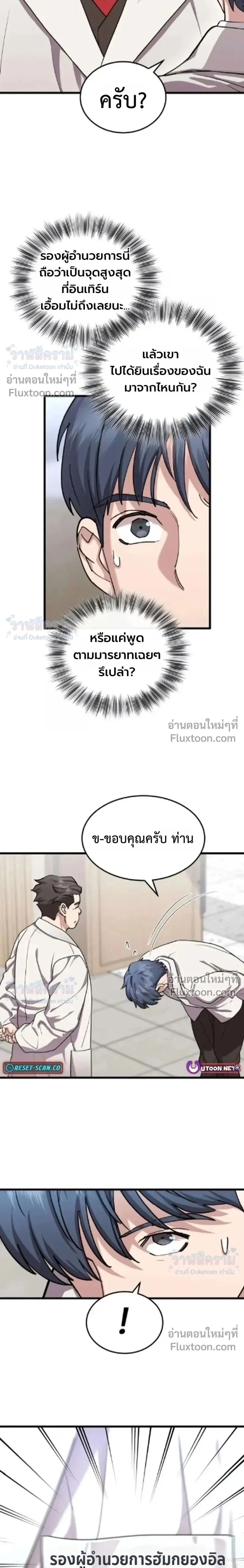 หน้าที่ 17
