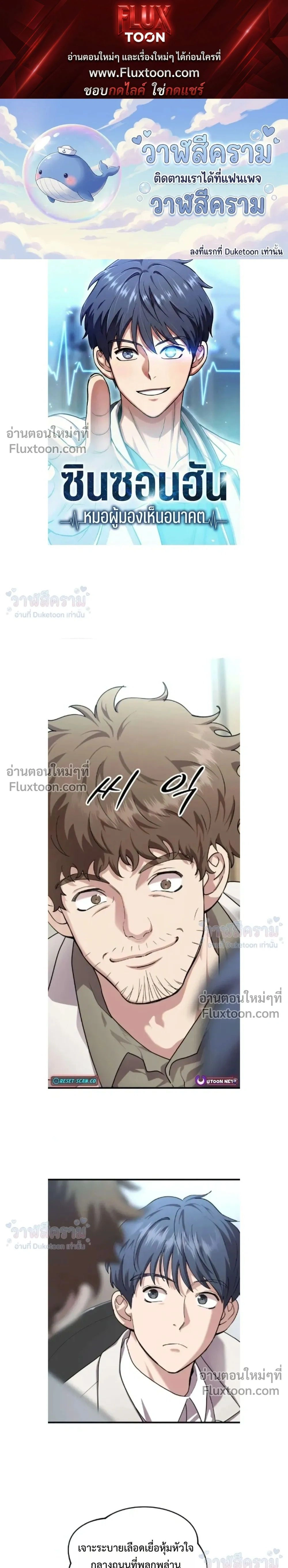หน้าที่ 1