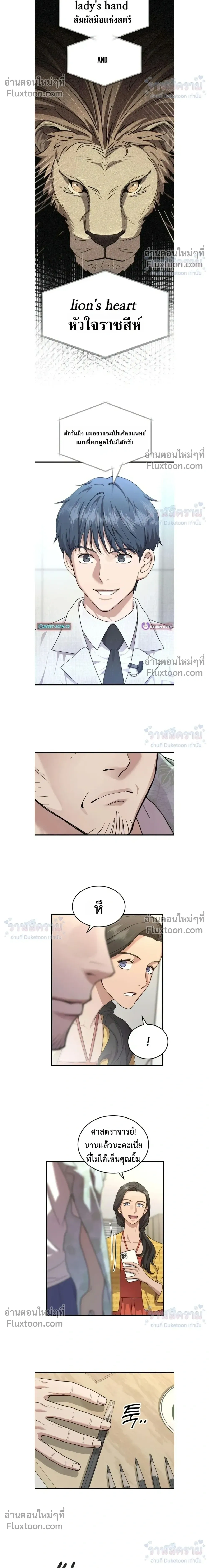 หน้าที่ 18