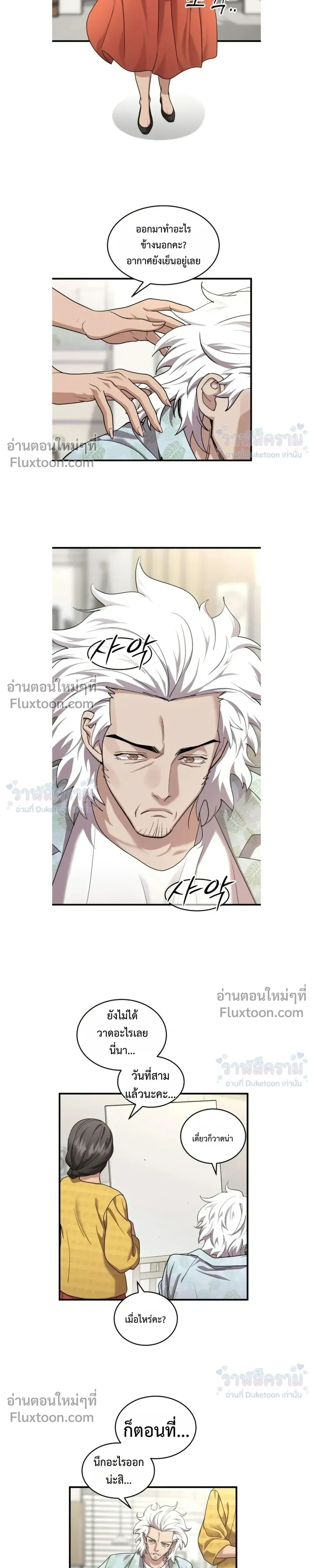 หน้าที่ 13