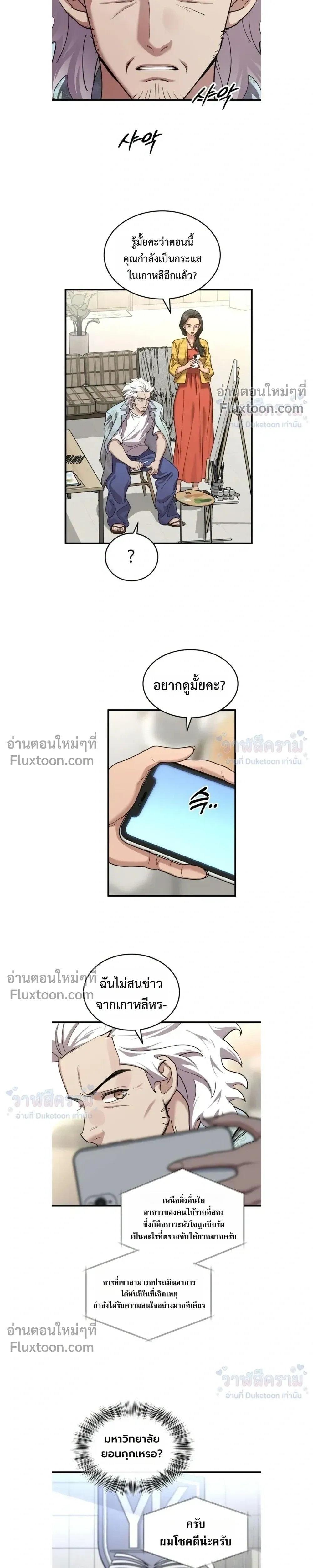 หน้าที่ 15