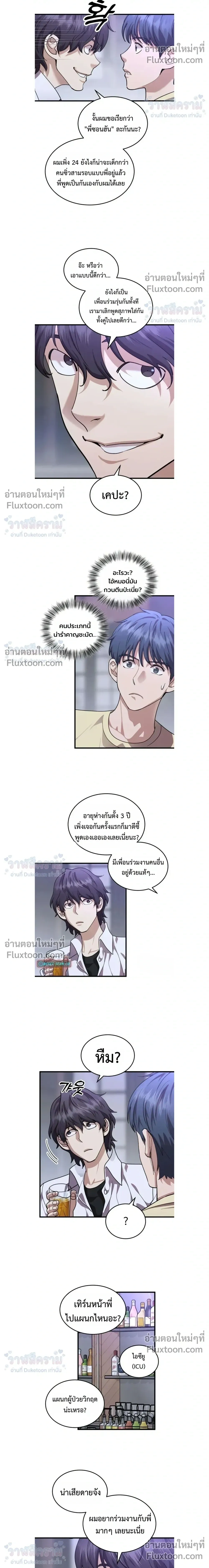 หน้าที่ 12