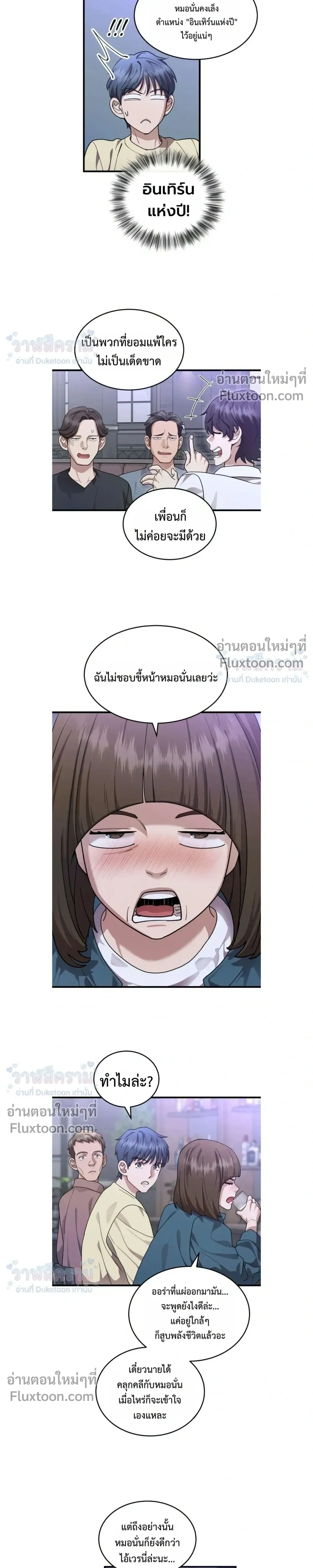 หน้าที่ 15