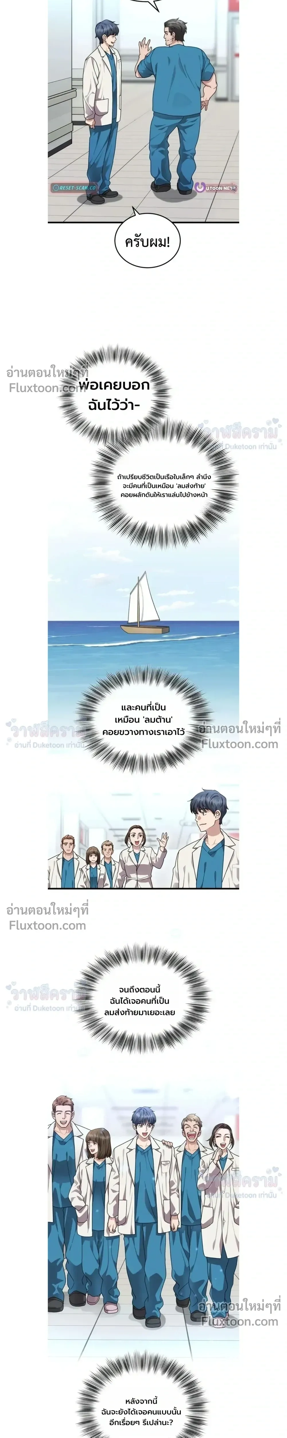 หน้าที่ 5