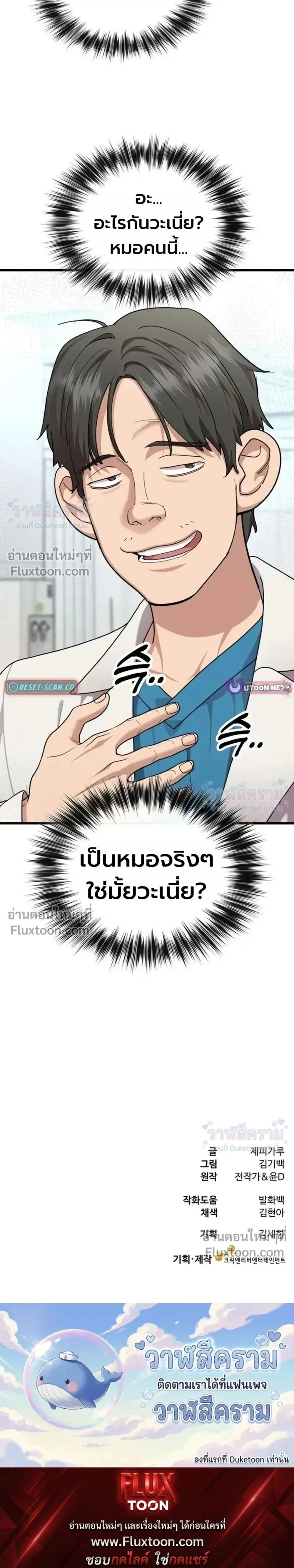 หน้าที่ 19