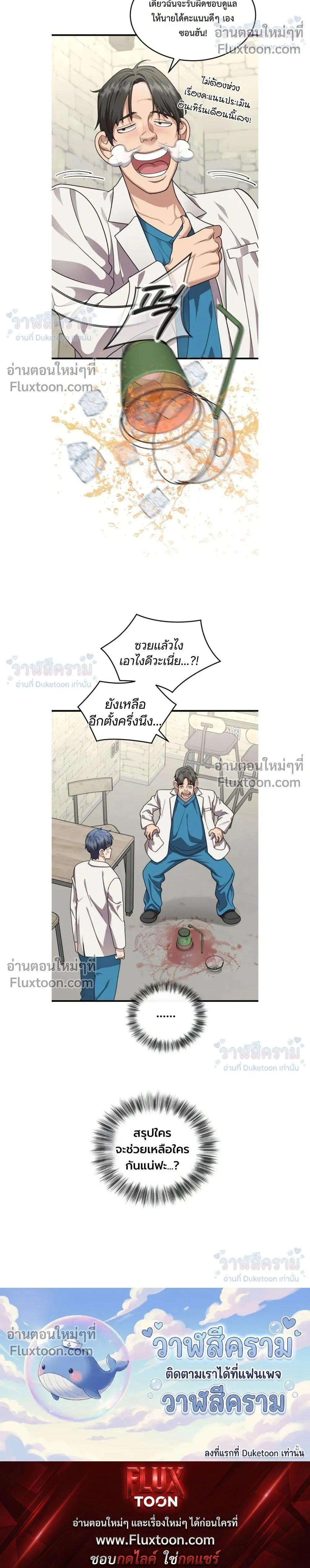 หน้าที่ 18