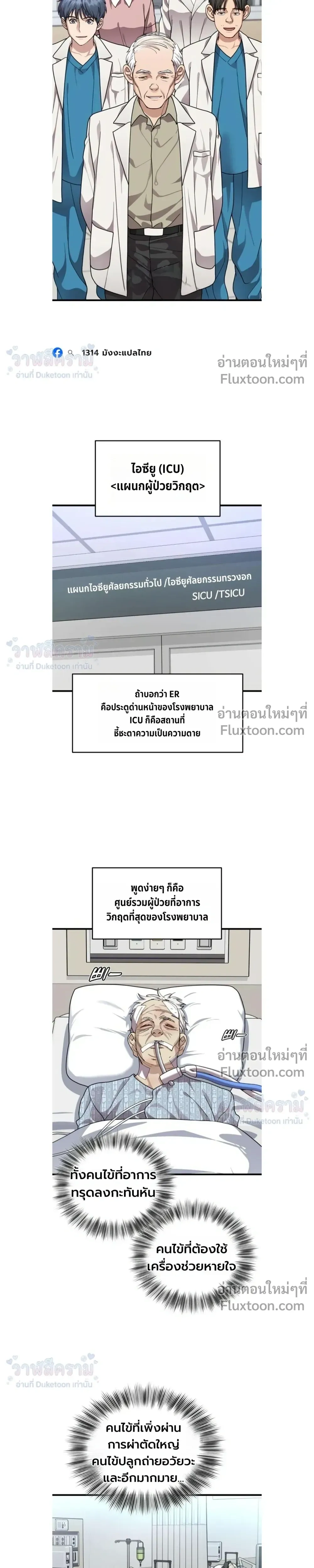 หน้าที่ 5