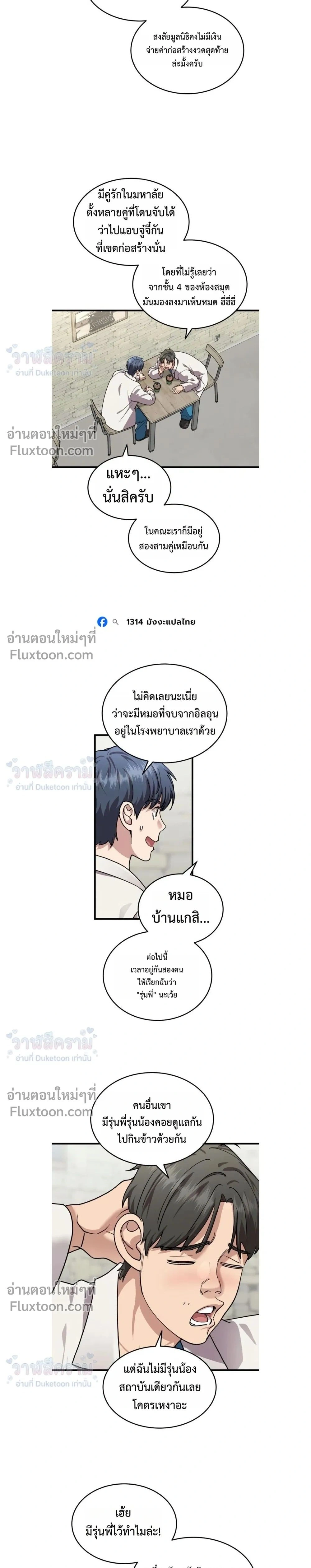 หน้าที่ 17