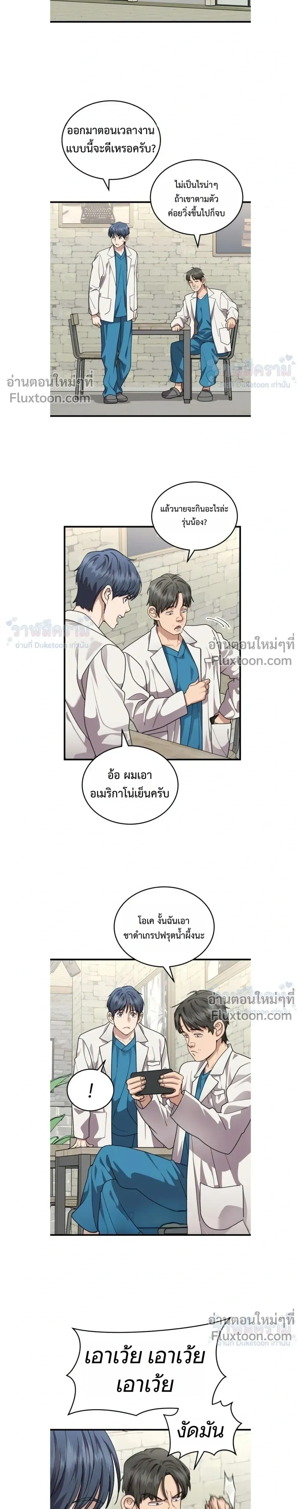 หน้าที่ 13
