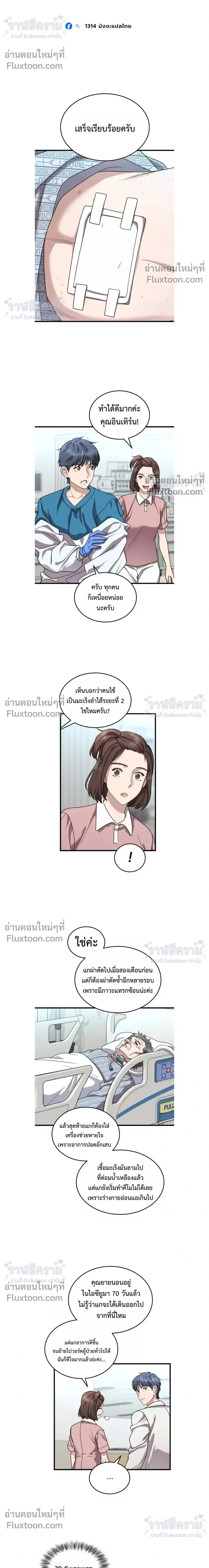 หน้าที่ 14