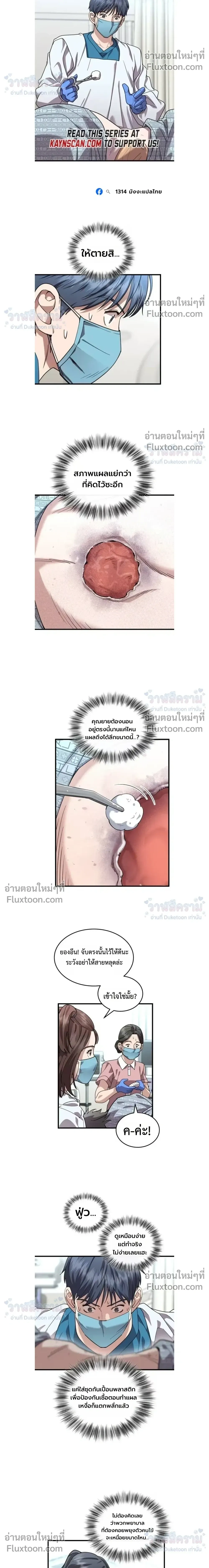 หน้าที่ 10