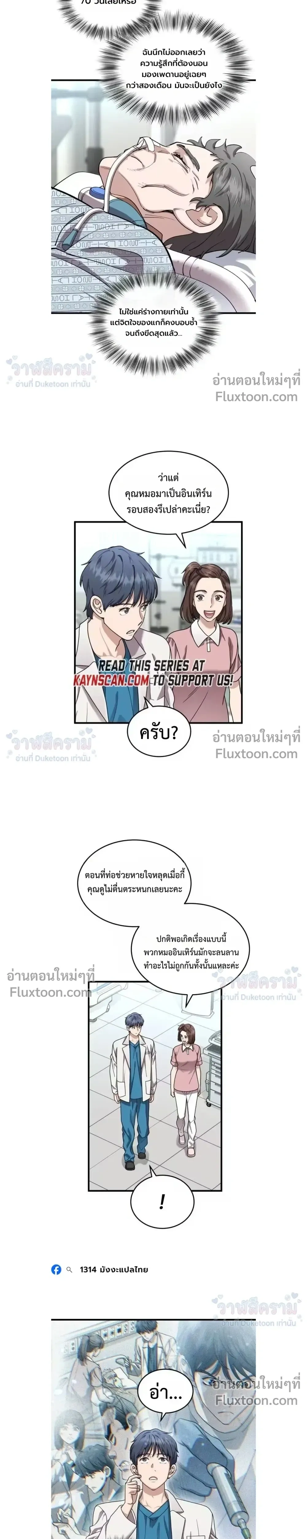 หน้าที่ 15