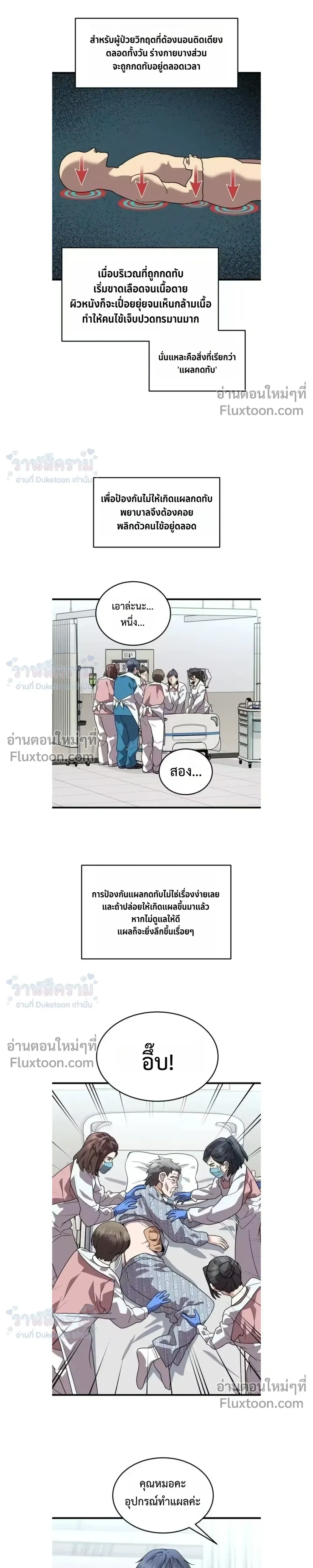 หน้าที่ 9