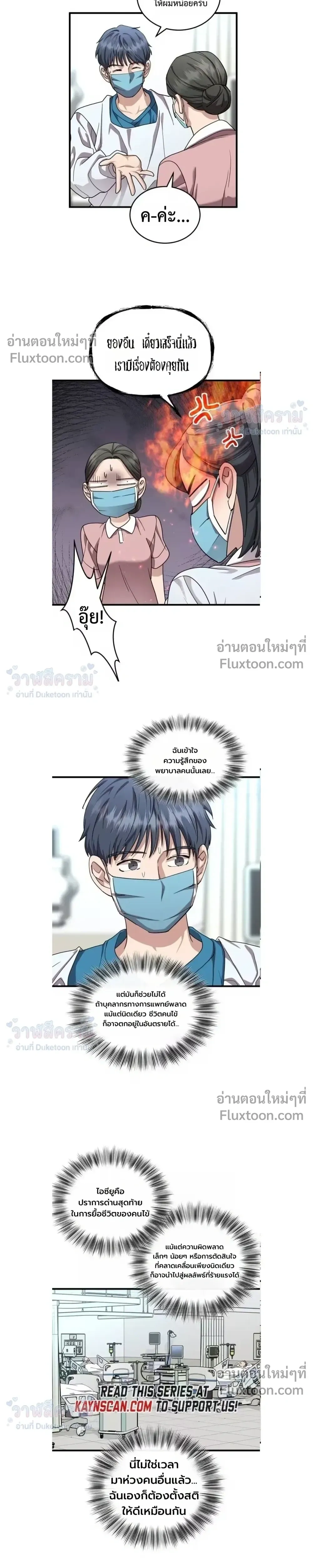 หน้าที่ 13