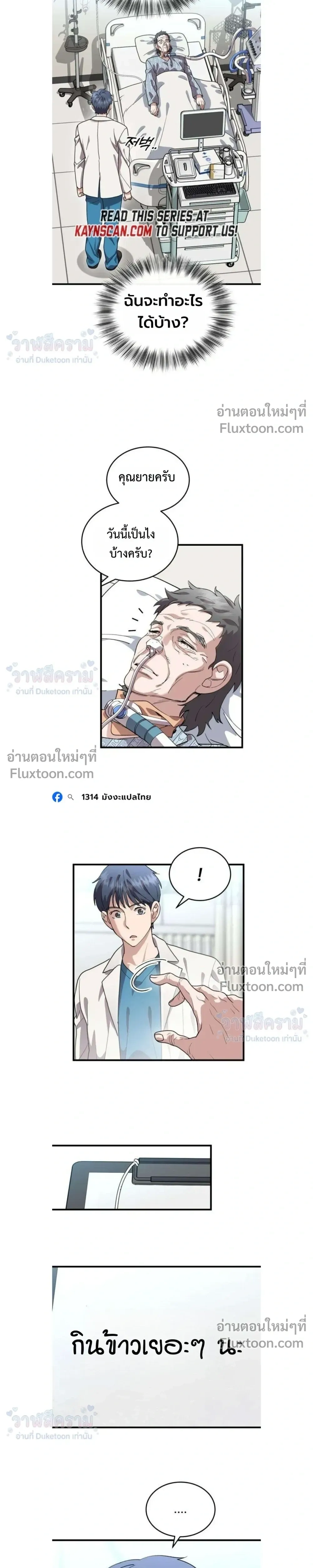 หน้าที่ 13