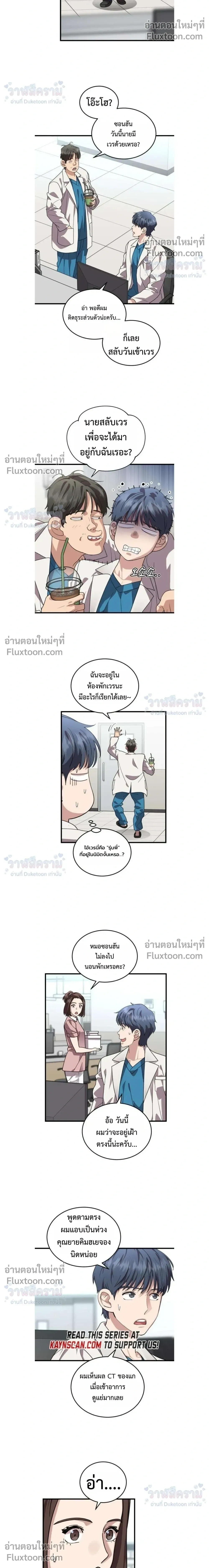 หน้าที่ 16