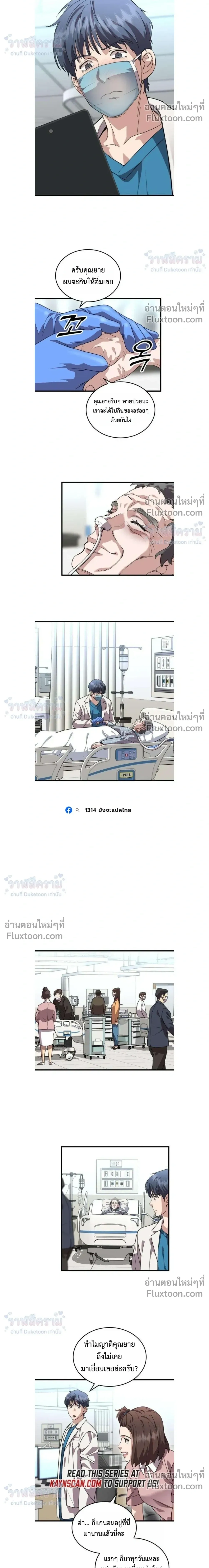 หน้าที่ 14