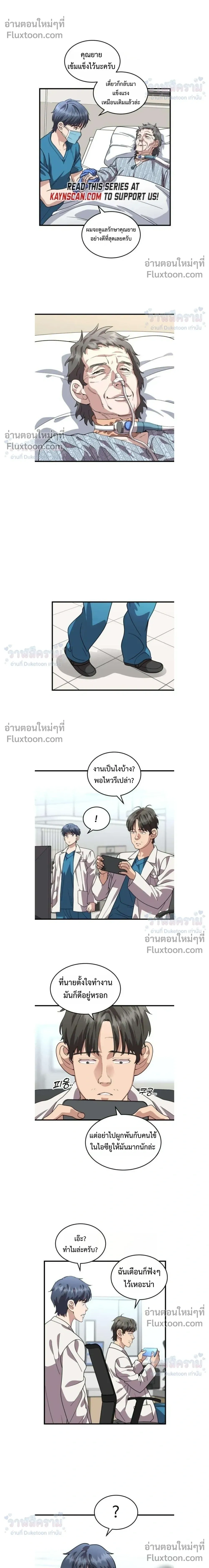 หน้าที่ 10