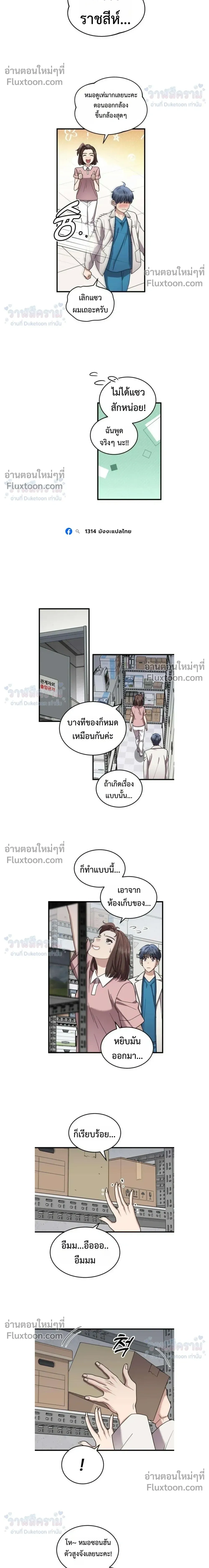 หน้าที่ 6