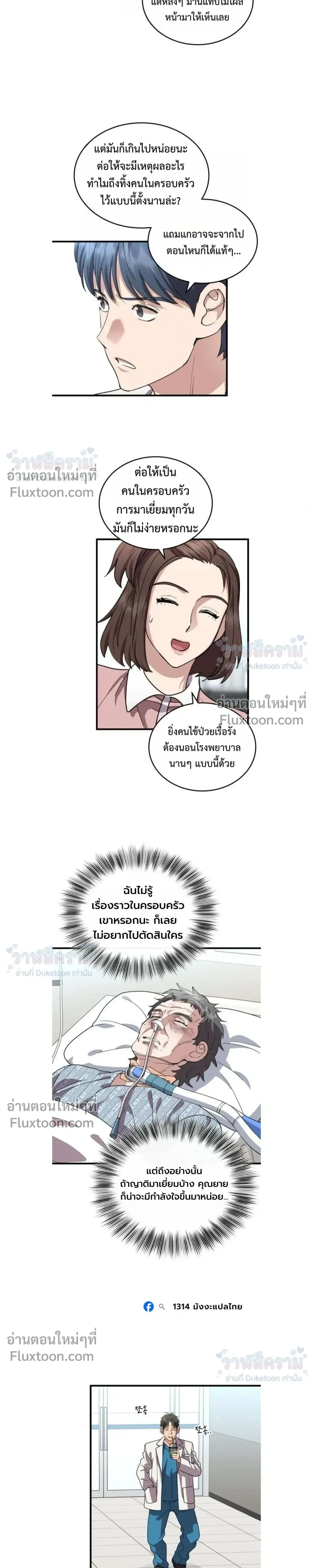 หน้าที่ 15