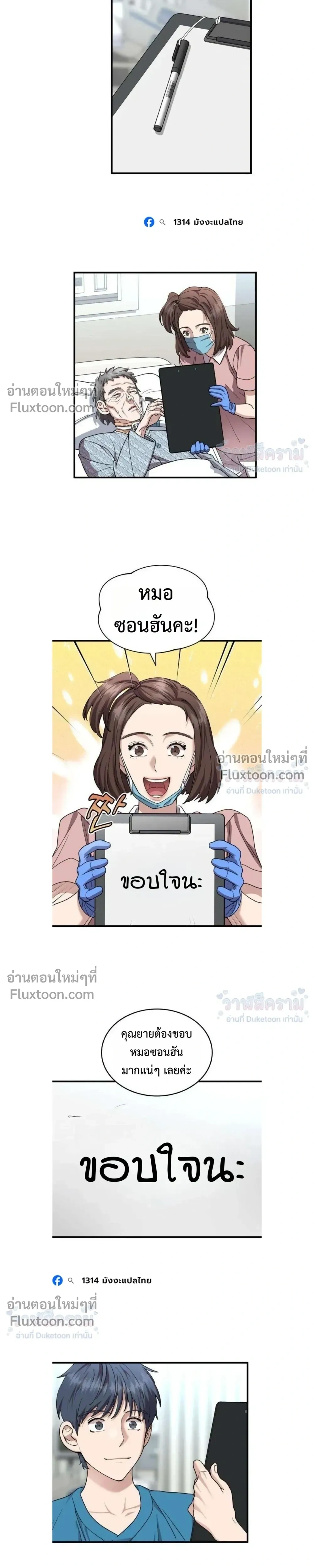 หน้าที่ 9