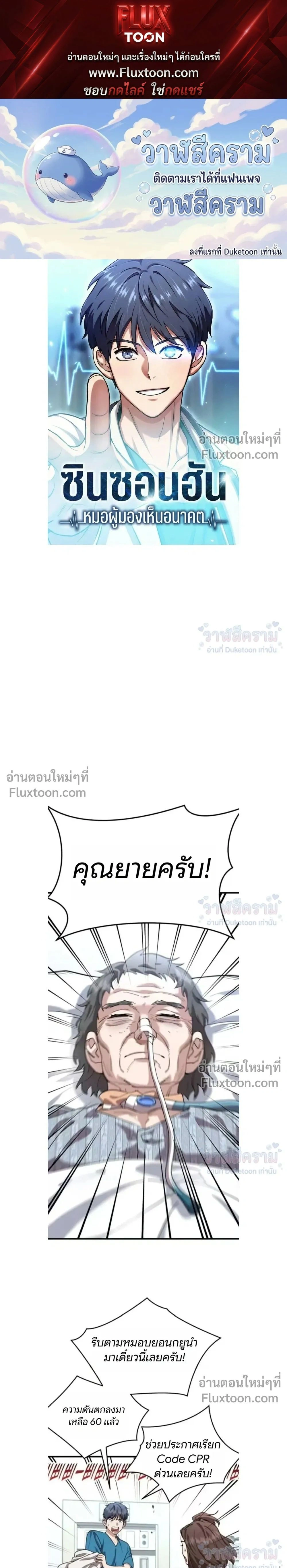 หน้าที่ 1