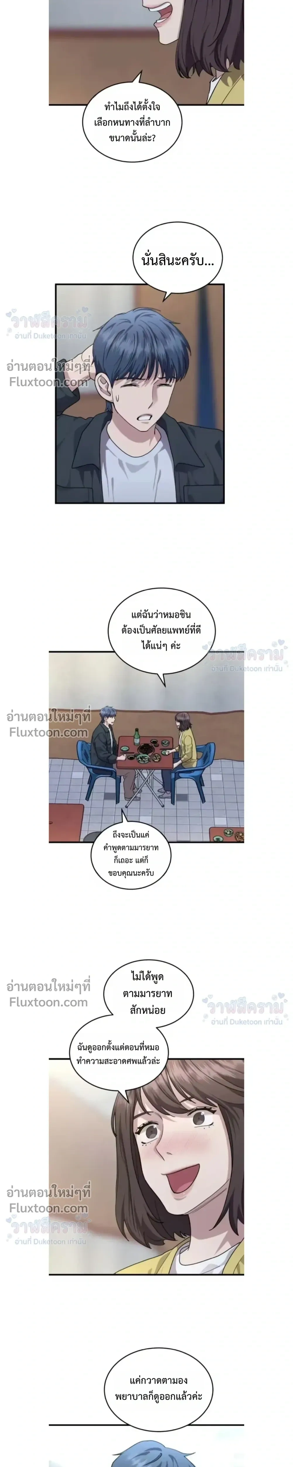หน้าที่ 15