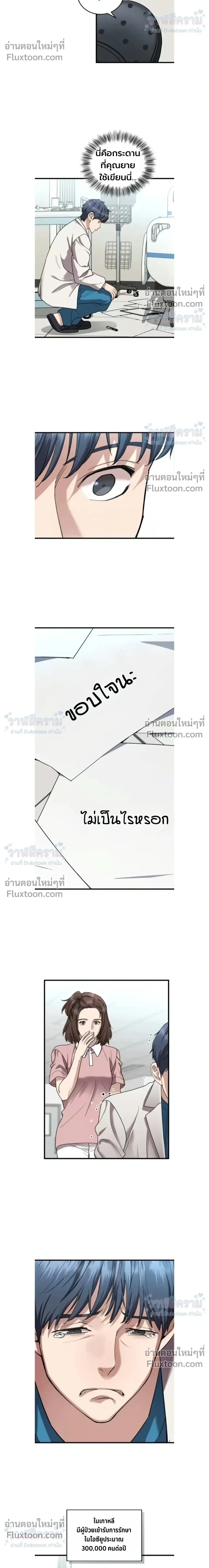 หน้าที่ 10