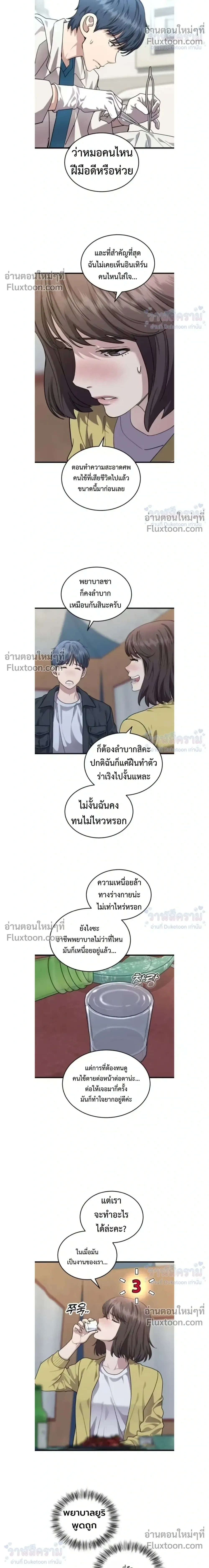 หน้าที่ 16