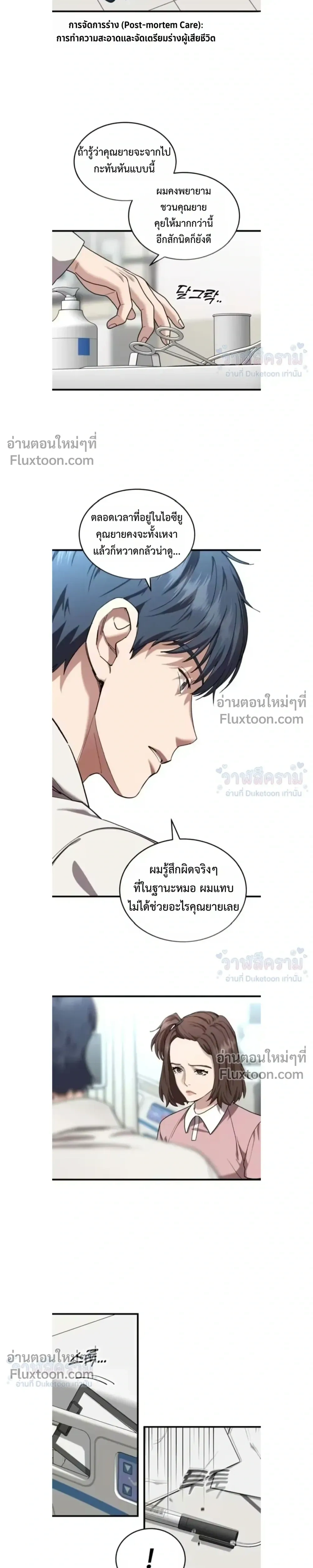 หน้าที่ 9