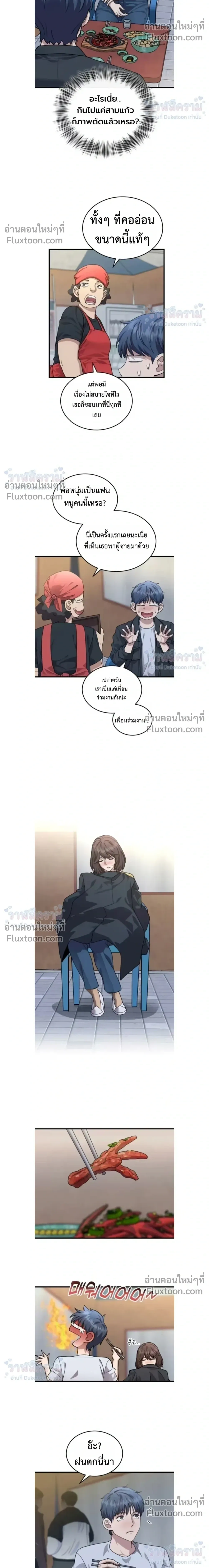หน้าที่ 18