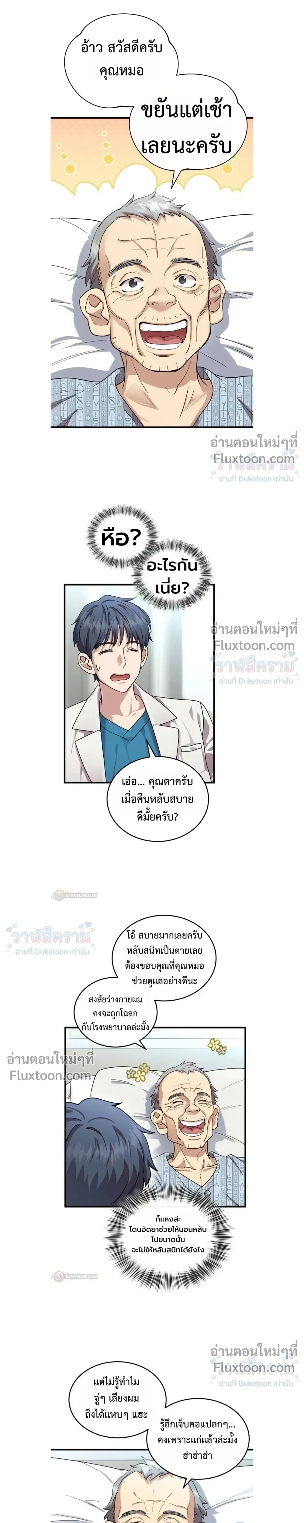 หน้าที่ 13