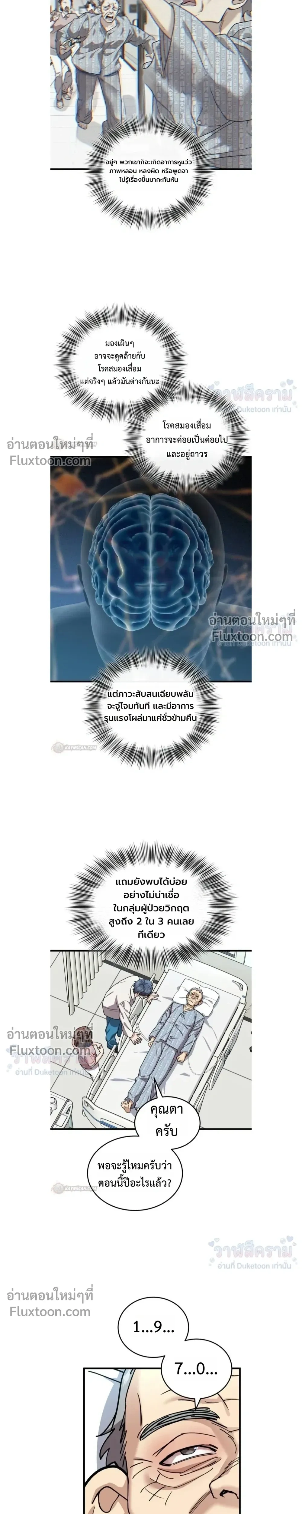 หน้าที่ 7