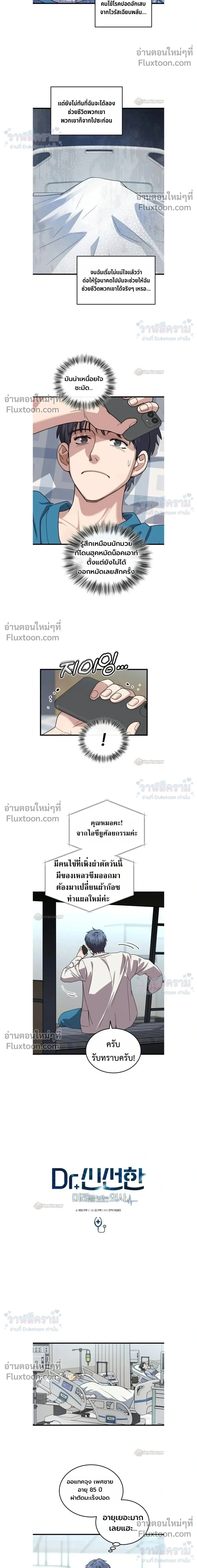 หน้าที่ 2