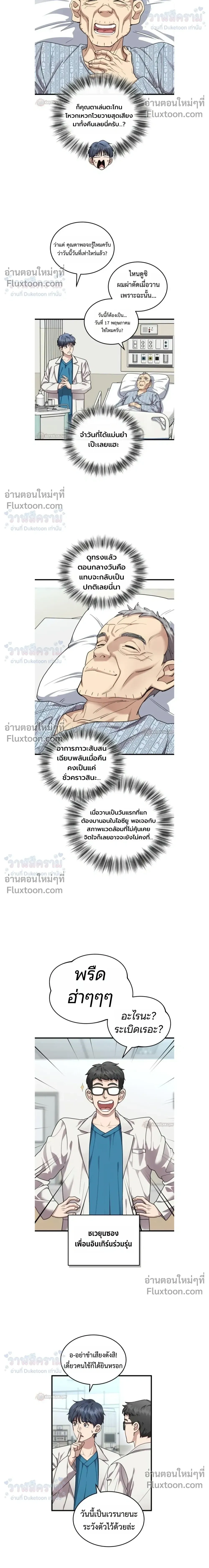 หน้าที่ 14